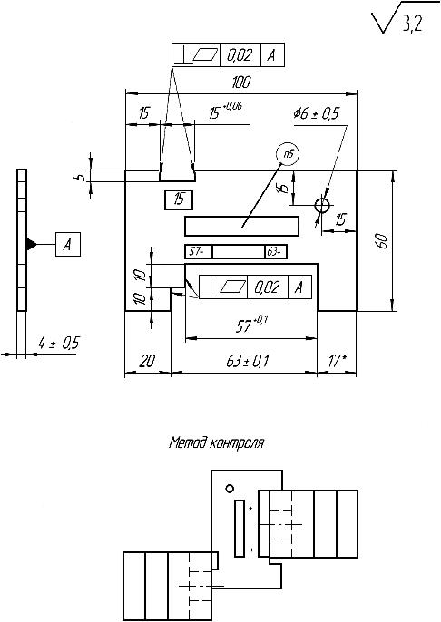 ГОСТ 22343-2014 Клеммы раздельного рельсового скрепления железнодорожного пути. Технические условия